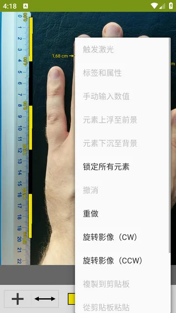 图像测量ImageMeter Pro2026官方最新版本