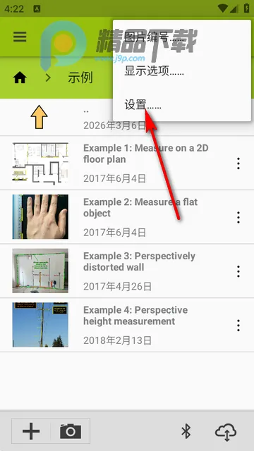 图像测量ImageMeter Pro中文版