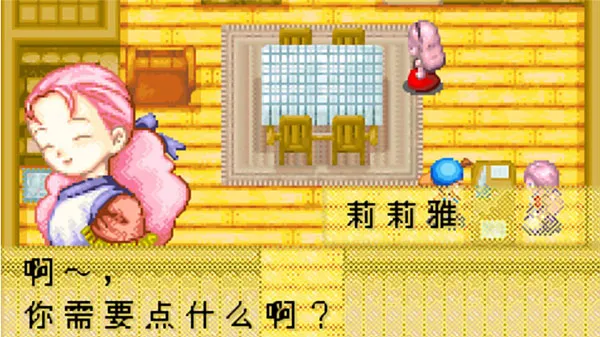 牧场物语矿石镇的伙伴们2013完美版安卓版手机版