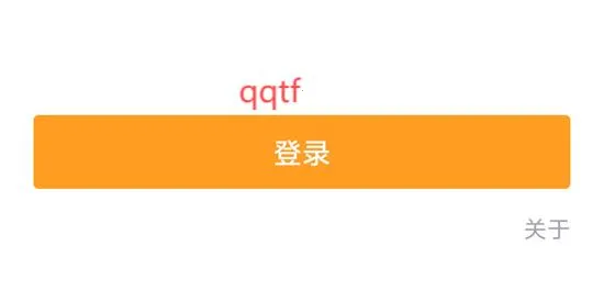 共赢(蒙牛移动办公)