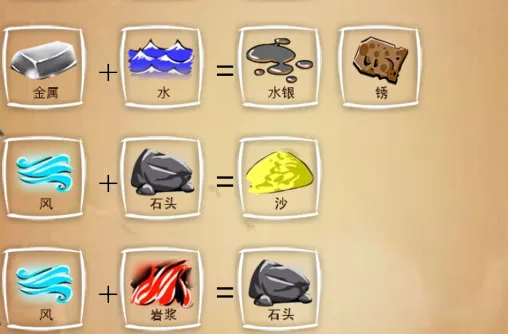 涂鸦上帝(上帝视角建造游戏)