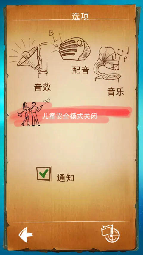 涂鸦上帝(上帝视角建造游戏)