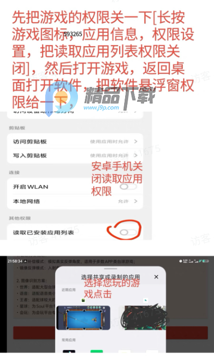 ��8����ģ��2026����