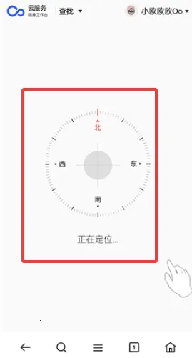 OPPO查找设备定位(设备定位防护)