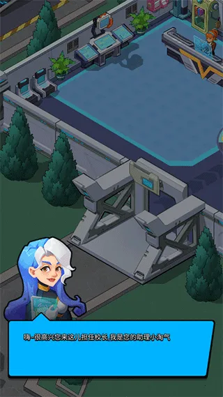 Idle Superpower School(超人学院游戏)