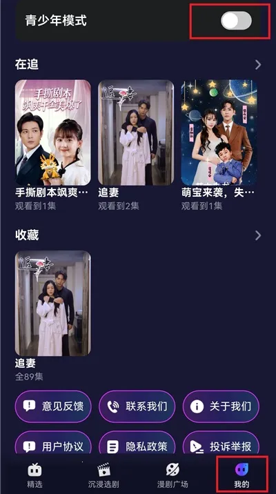 红旗免费漫剧2026官方正版