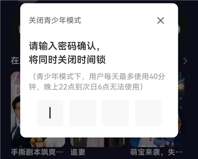 红旗免费漫剧2026官方正版