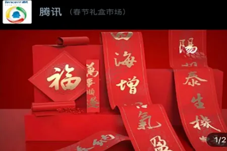 职往安卓版手机版