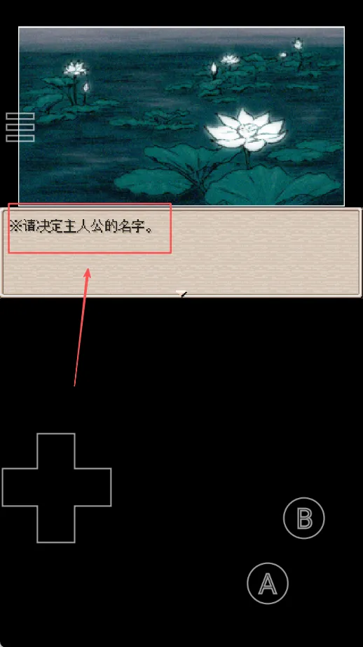 野比大雄的生化危机前传(恐怖生存游戏)