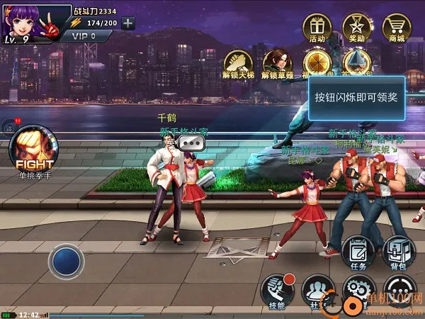 拳皇97OL(拳皇格斗手游)