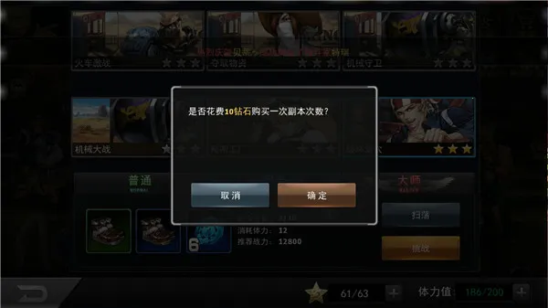 拳皇97OL(拳皇格斗手游)