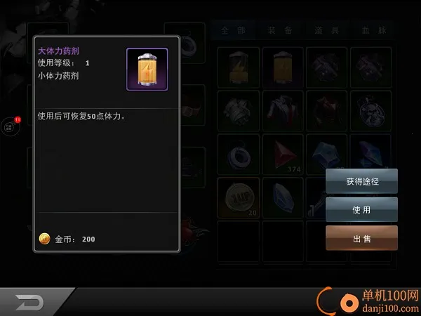 拳皇97OL(拳皇格斗手游)