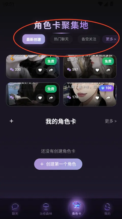 Be heera2026官方正版