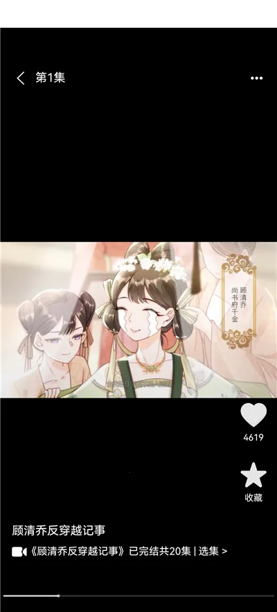 免费看漫剧最新手机版