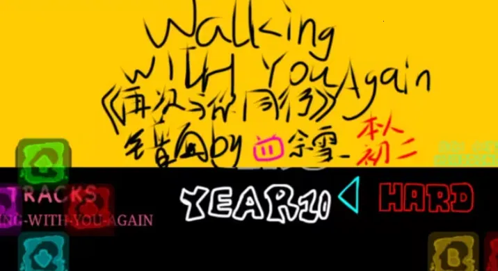 FNF熊出没十周年(音乐节奏游戏)