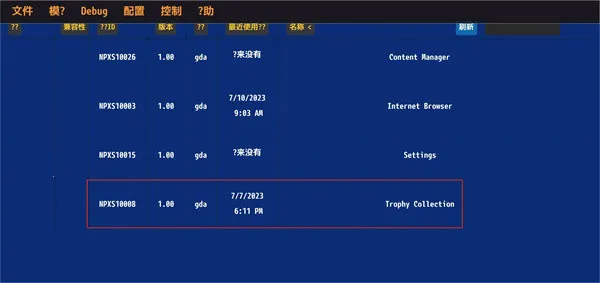 Vita3KZX(手机玩PSV游戏)
