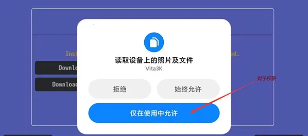 Vita3KZX(手机玩PSV游戏)