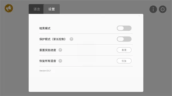 节奏盒子stardust2026最新版本