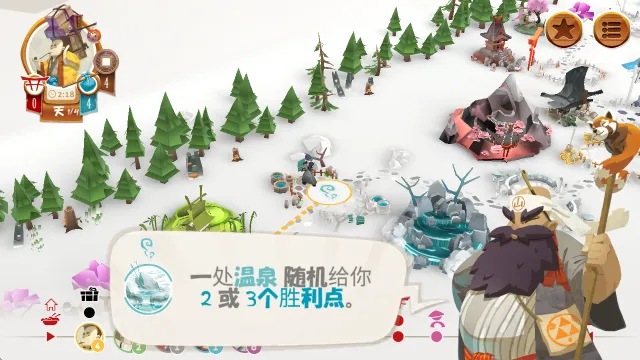 东海道(棋盘桌游游戏)