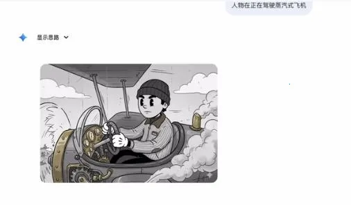 nano banana 2(谷歌图像生成)