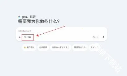 nano banana 2(谷歌图像生成)