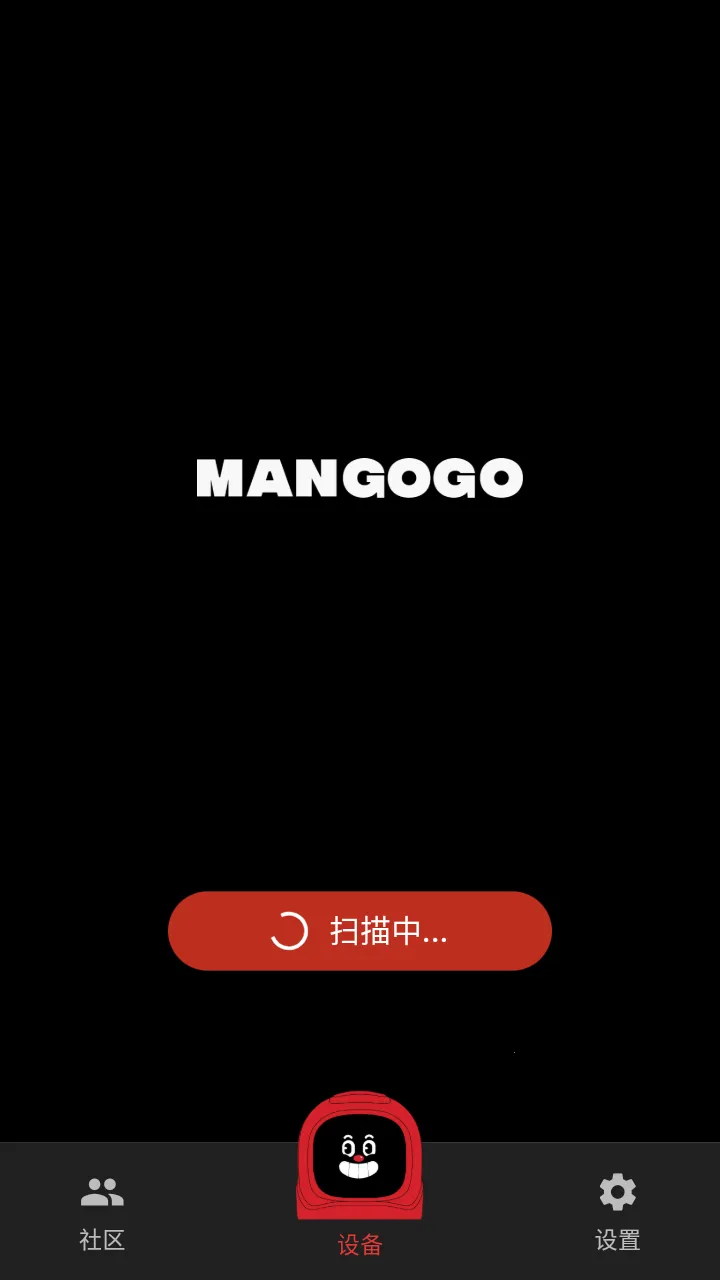 Mangogo2026最新版本