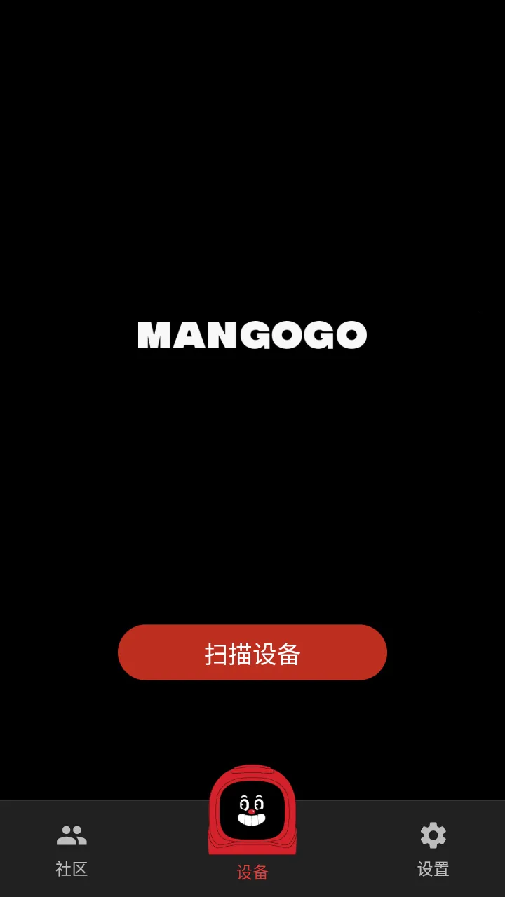 Mangogo2026最新版本