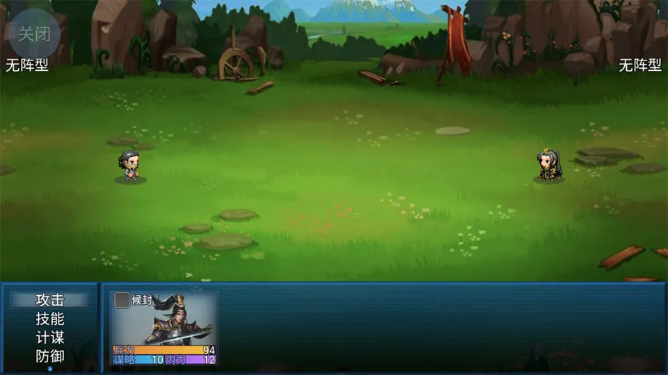 吞食天地外传(策略手游玩法)