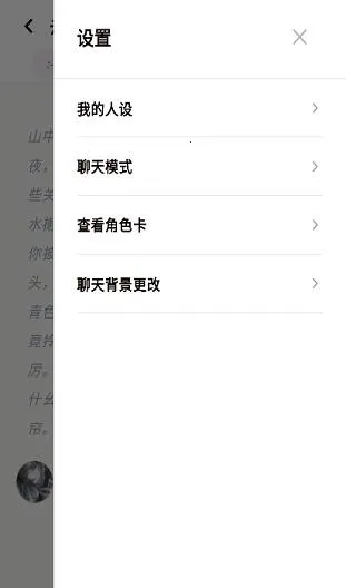 YumeCrush安卓版手机版