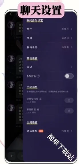 梦乙空间(ai聊天软件)