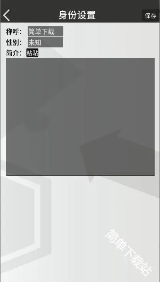 罗德岛通讯端(明日方舟群聊)