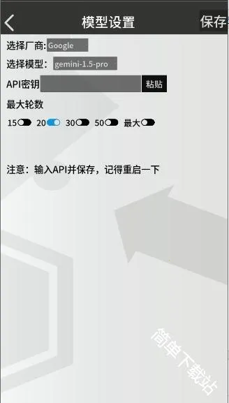 罗德岛通讯端(明日方舟群聊)