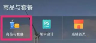 二维火掌柜2026官方正版