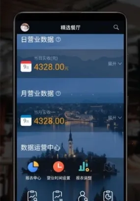 二维火掌柜2026官方正版
