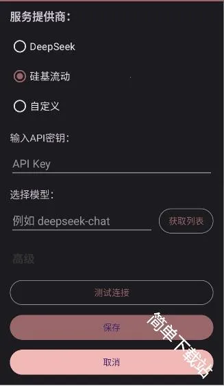 安夏2026官方正版