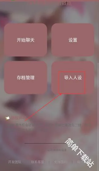 安夏2026官方正版