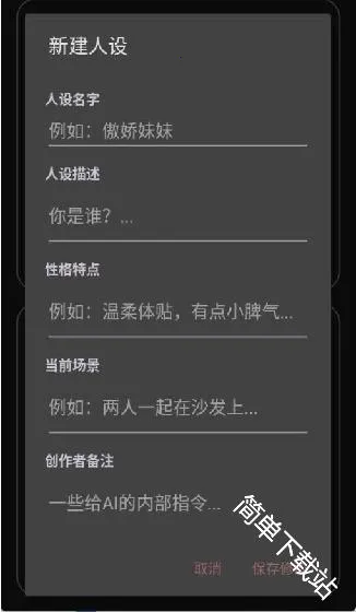 安夏2026官方正版