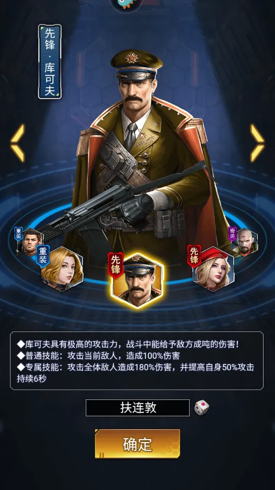 红警危机(红警危机游戏攻略)