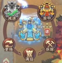 塔王之王2(三国塔防游戏)