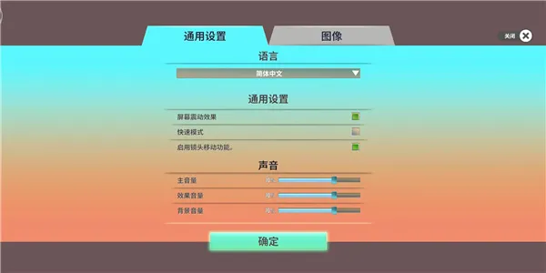 NEOVERSE2026官方正版 NEOVERSE2026官方正版