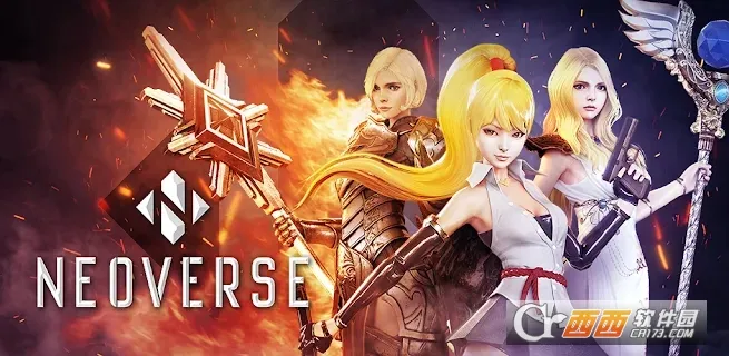 NEOVERSE2026官方正版 NEOVERSE2026官方正版