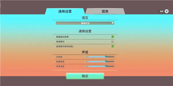 NEOVERSE2026官方正版 NEOVERSE2026官方正版