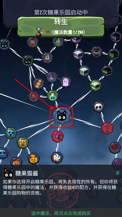 女巫来了2026最新版本