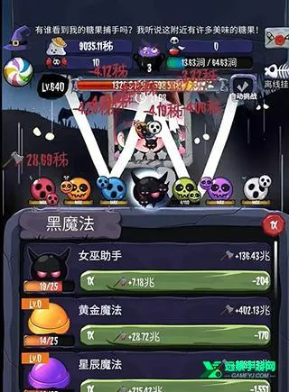 女巫来了2026最新版本