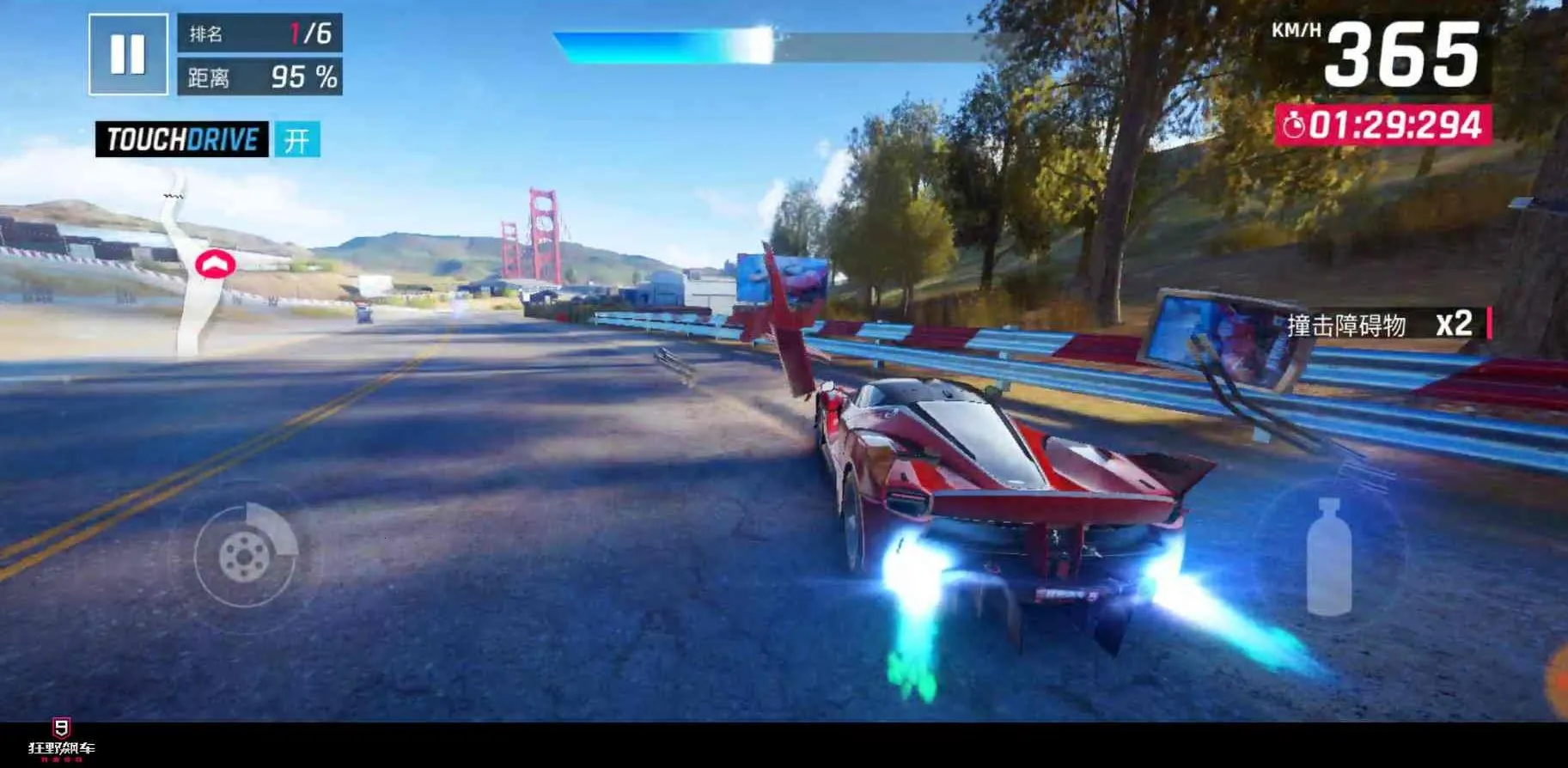 狂野飙车9：竞速传奇2026官方最新版本