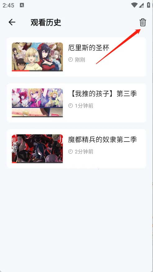 星空动漫(动漫追番平台) 星空动漫(动漫追番平台)