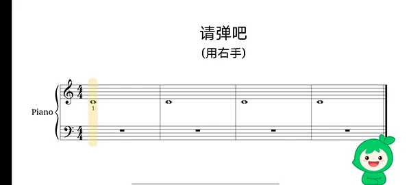 小叶子钢琴安卓版手机版