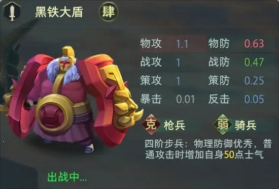 卧龙吟2最新手机版 卧龙吟2最新手机版