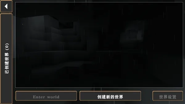 生存战争硬核模组主播同款(荒岛生存游戏)