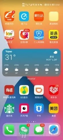 oppo仿苹果ios主题(桌面美化软件) oppo仿苹果ios主题(桌面美化软件)